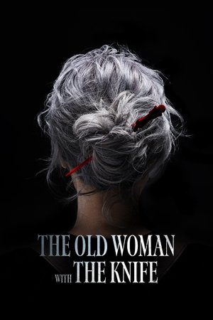 THE OLD WOMAN WITH A KNIFE VJ ULIO